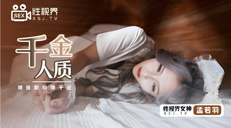 con-gai-cua-manh-nhuoc-ngoc