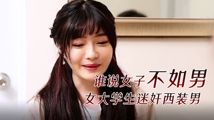 cot-truyen-tuyet-voi-ai-noi-phu-nu-kem-hon-nam-nu-sinh-vien-cuong-hiep-dan-ong-mac-vest