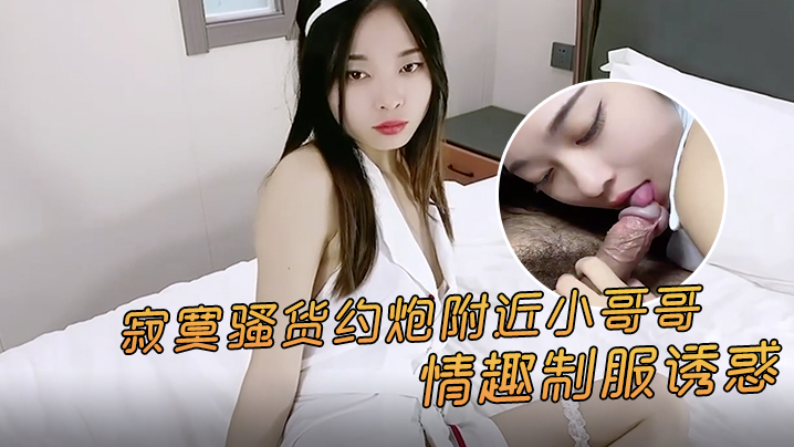 cot-truyen-tuyet-voi-con-di-co-don-cap-ke-voi-anh-trai-gan-do-va-bi-cam-do-boi-nhung-bo-dong-phuc-goi-cam