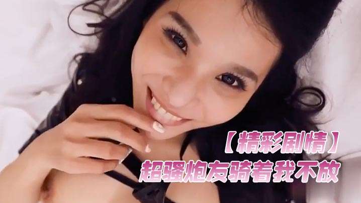 cot-truyen-tuyet-voi-nguoi-ban-sieu-dam-dang-cua-toi-cuoi-toi-va-khong-chiu-buong-ra-toi-muon-vat-het-tinh-dich-ra-va-boi-len-mat-de-lam-dep-chan-toi-yeu-qua