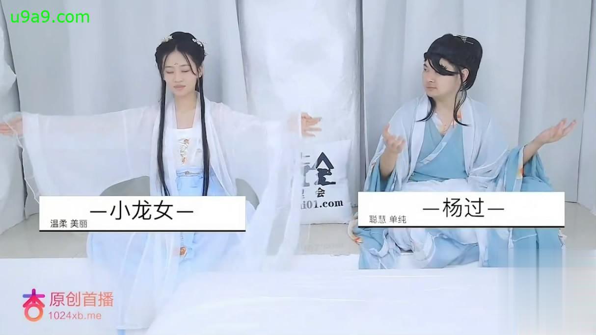 cot-truyen-tuyet-voi-than-dieu-dai-hiep-su-huynh-duong-qua-loi-dung-hoan-canh-va-luyen-tap-ngoc-nu-tam-kinh-cung-tieu-long-nu