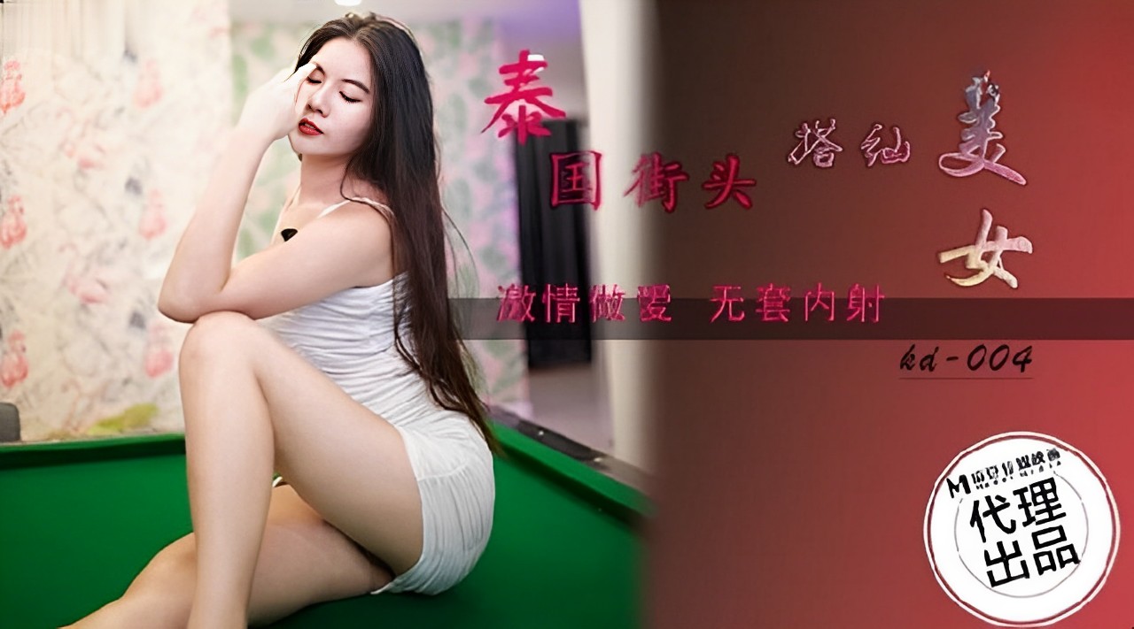 cot-truyen-tuyet-voi-ve-viec-don-gai-dep-tren-duong-pho-thai-lan