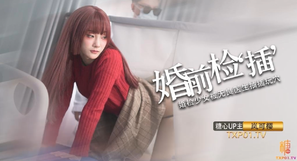 ke-hoach-to-chuc-dam-cuoi-chuyen-sau-cua-lan-keying-anh-oi-hay-cho-em-tinh-dich-cua-anh-nhu-anh-da-dua-cho-vo-minh