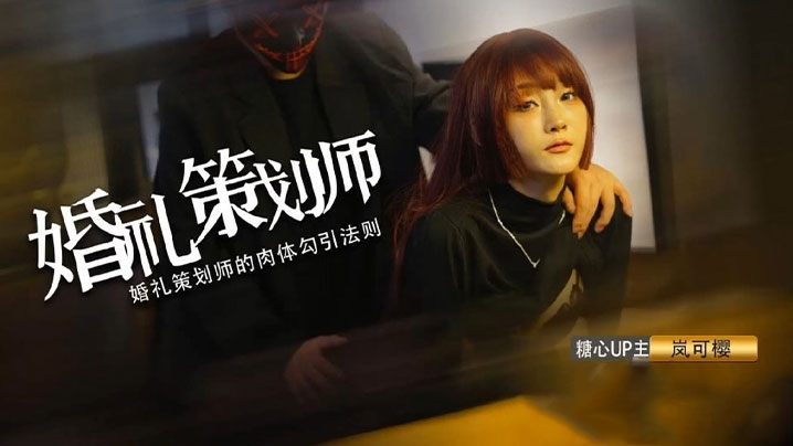 lan-keying-len-ke-hoach-chi-tiet-cho-dam-cuoi-am-ho-cua-co-dau-that-goi-cam-co-ay-co-dang-nguoi-manh-khanh-va-duoc-du-manh-tu-phia-sau-nguoi-dep-tuong-phan-xuat-tinh-voi-tinh-dich-nong-hoi-tren-mong-mat-ong