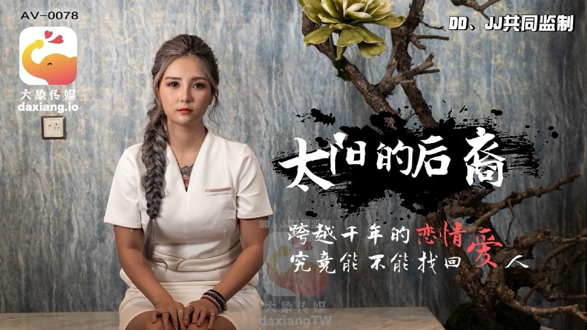 manh-nhuoc-ngoc-khi-hau-nghe-gap-hang-nga-voi-bo-nguc-khung