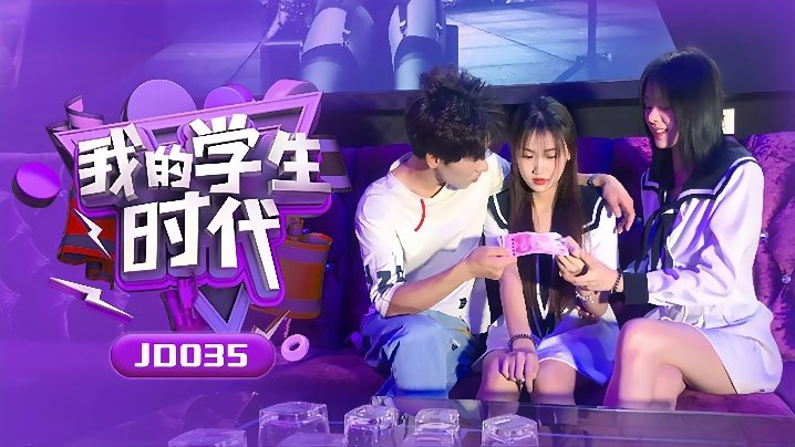 su-xiaoxiaoxuehuijd035-thoi-sinh-vien-cua-toi