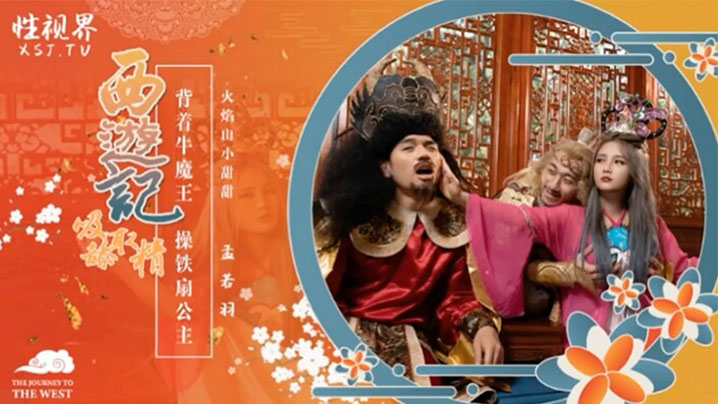 tay-du-ky-cua-manh-nhuoc-ngoc-choi-dua-voi-cong-chua-thiet-phien-trong-khi-cong-nguu-ma-vuong-tren-lung