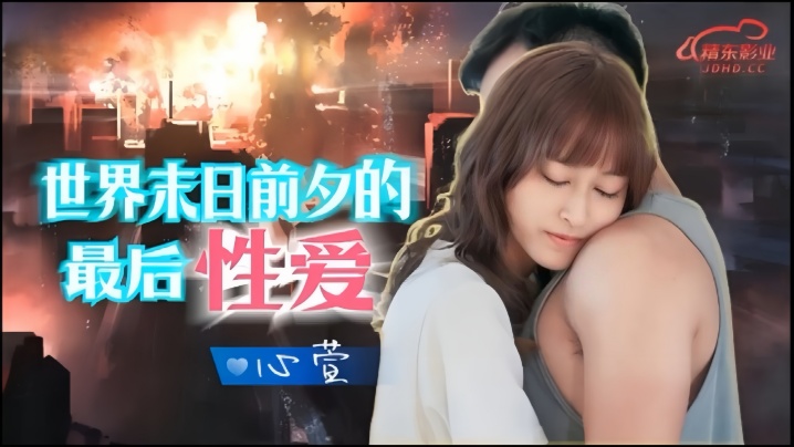 xinxuan-jd139-moi-tinh-cuoi-cung-truoc-ngay-tan-the